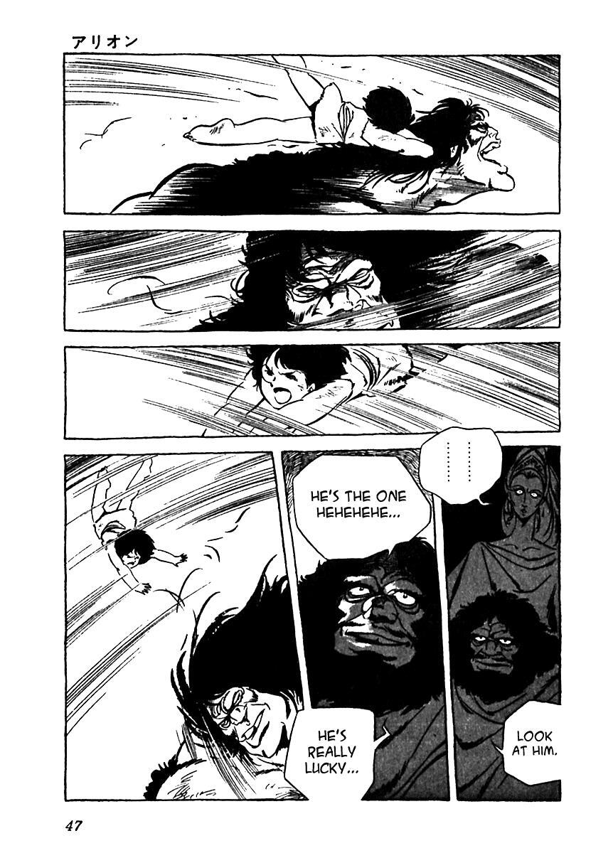 Read Arion Manga Online