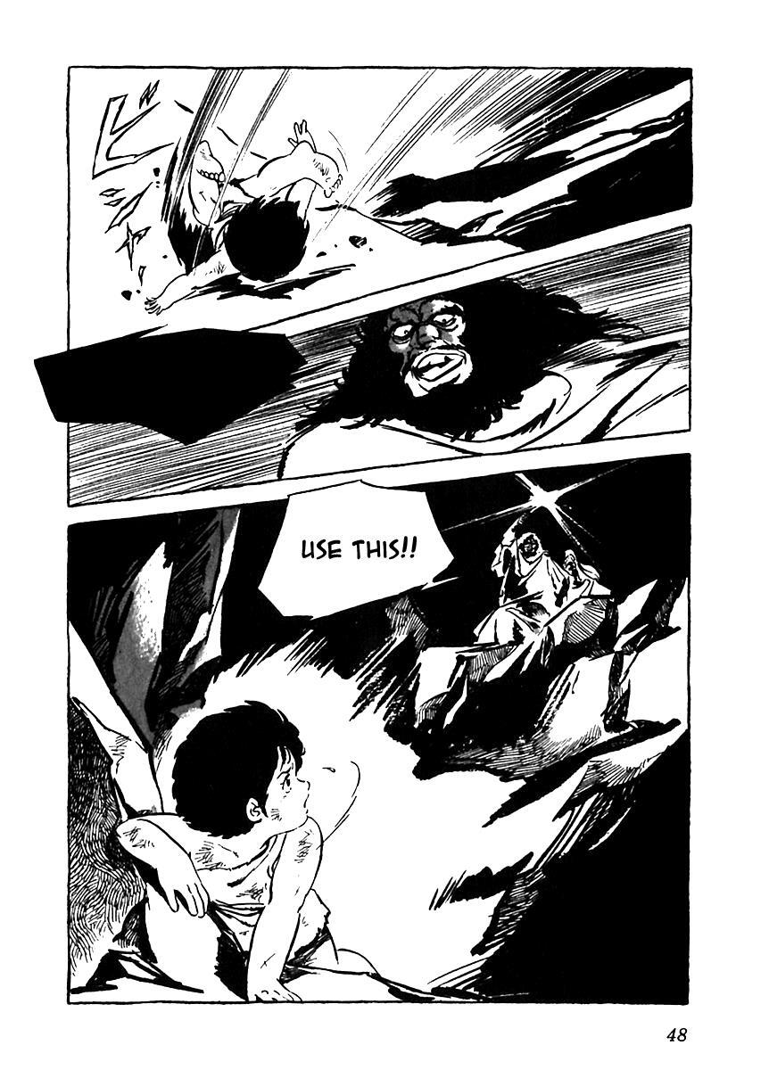 Read Arion Manga Online