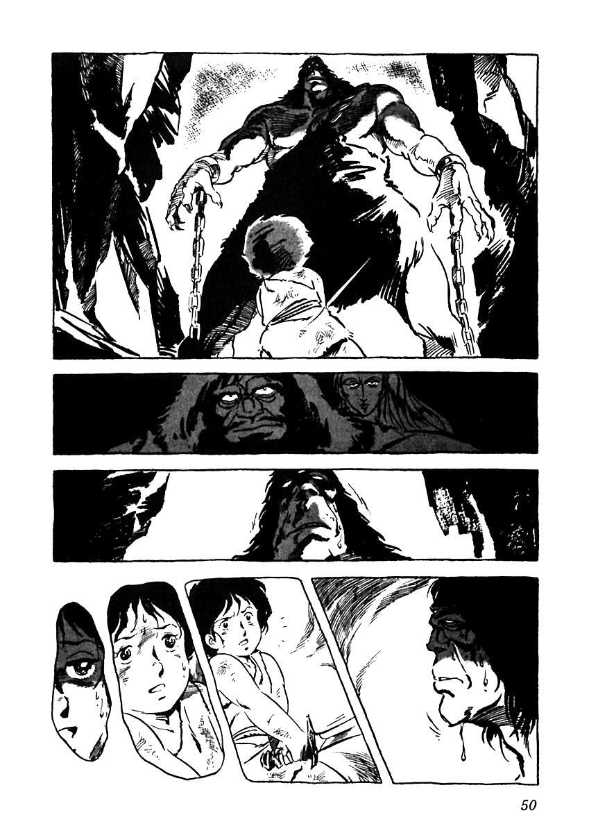 Read Arion Manga Online
