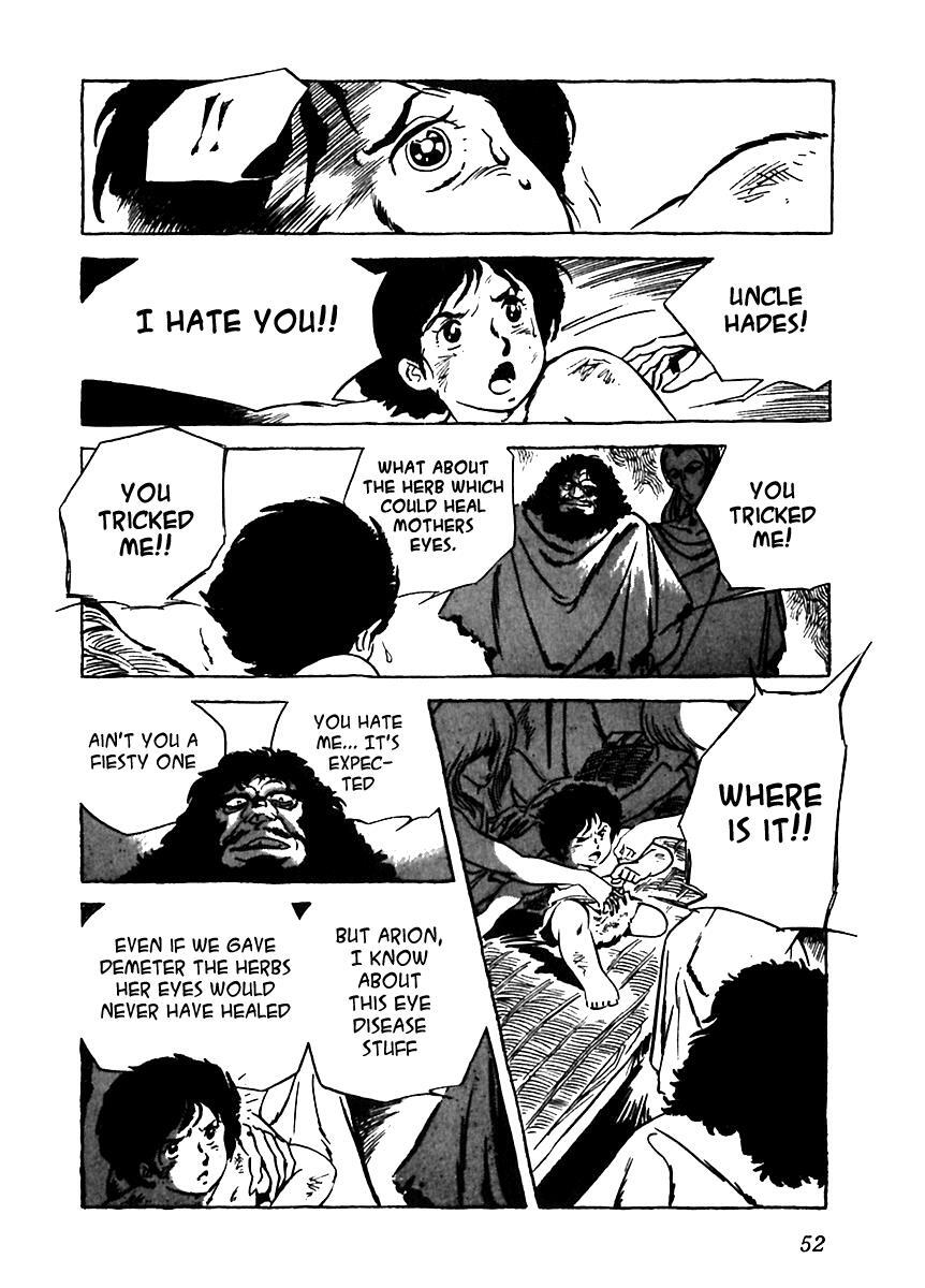 Read Arion Manga Online