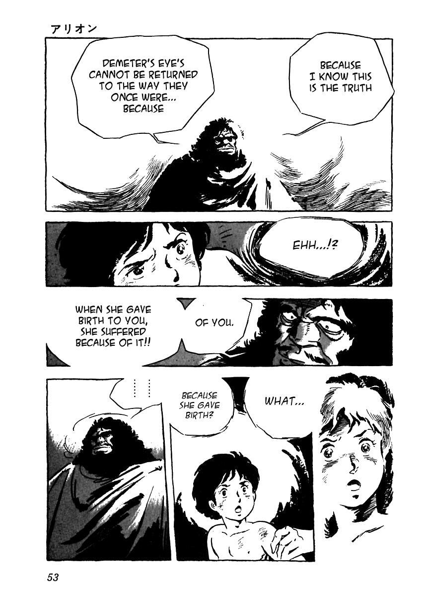 Read Arion Manga Online