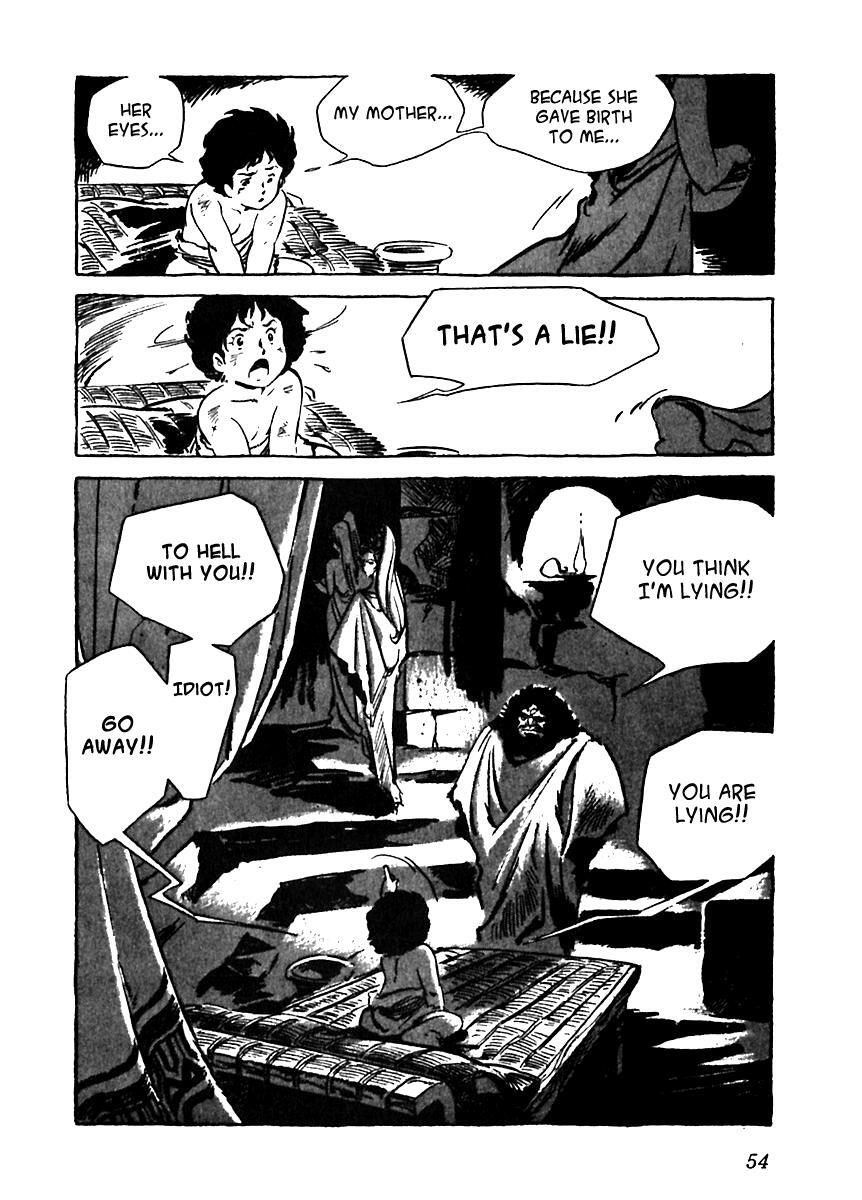 Read Arion Manga Online