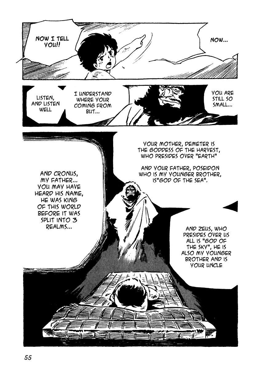 Read Arion Manga Online