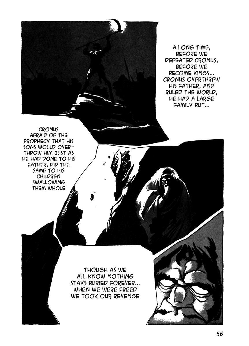 Read Arion Manga Online