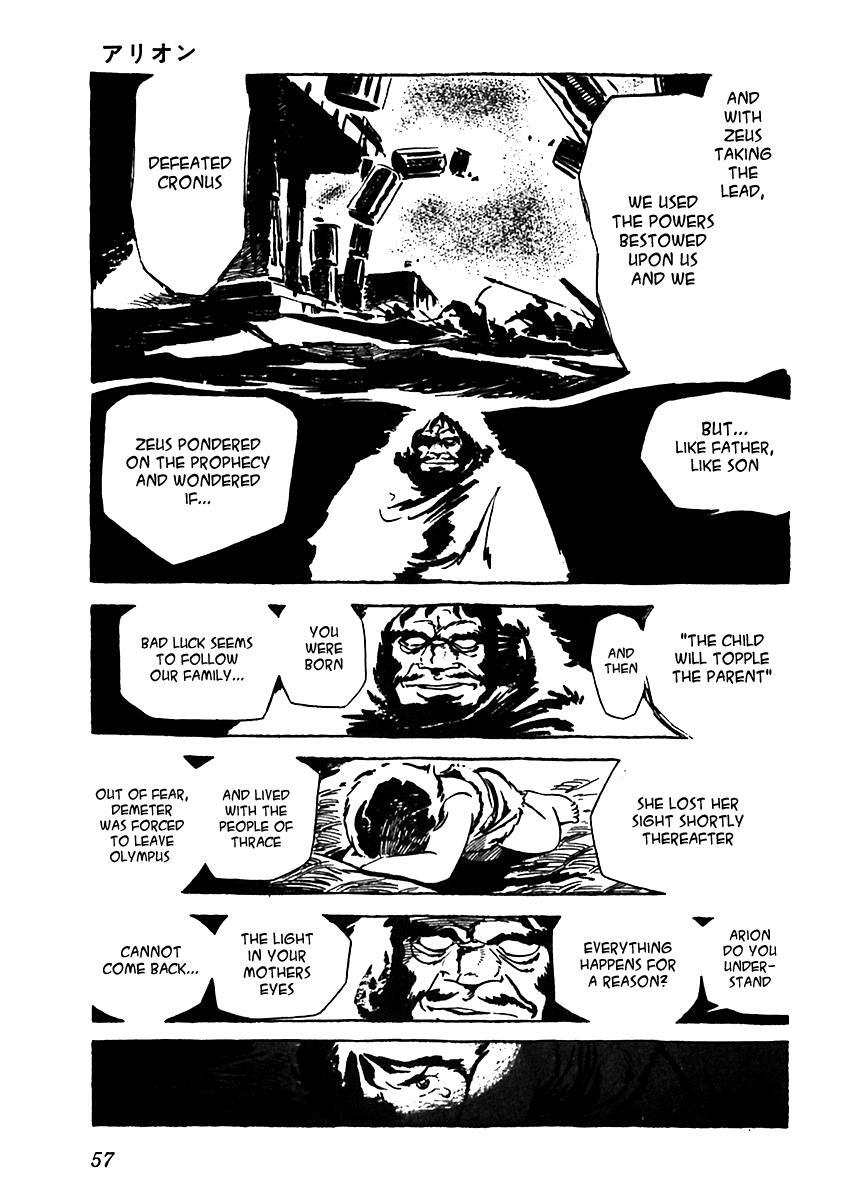 Read Arion Manga Online
