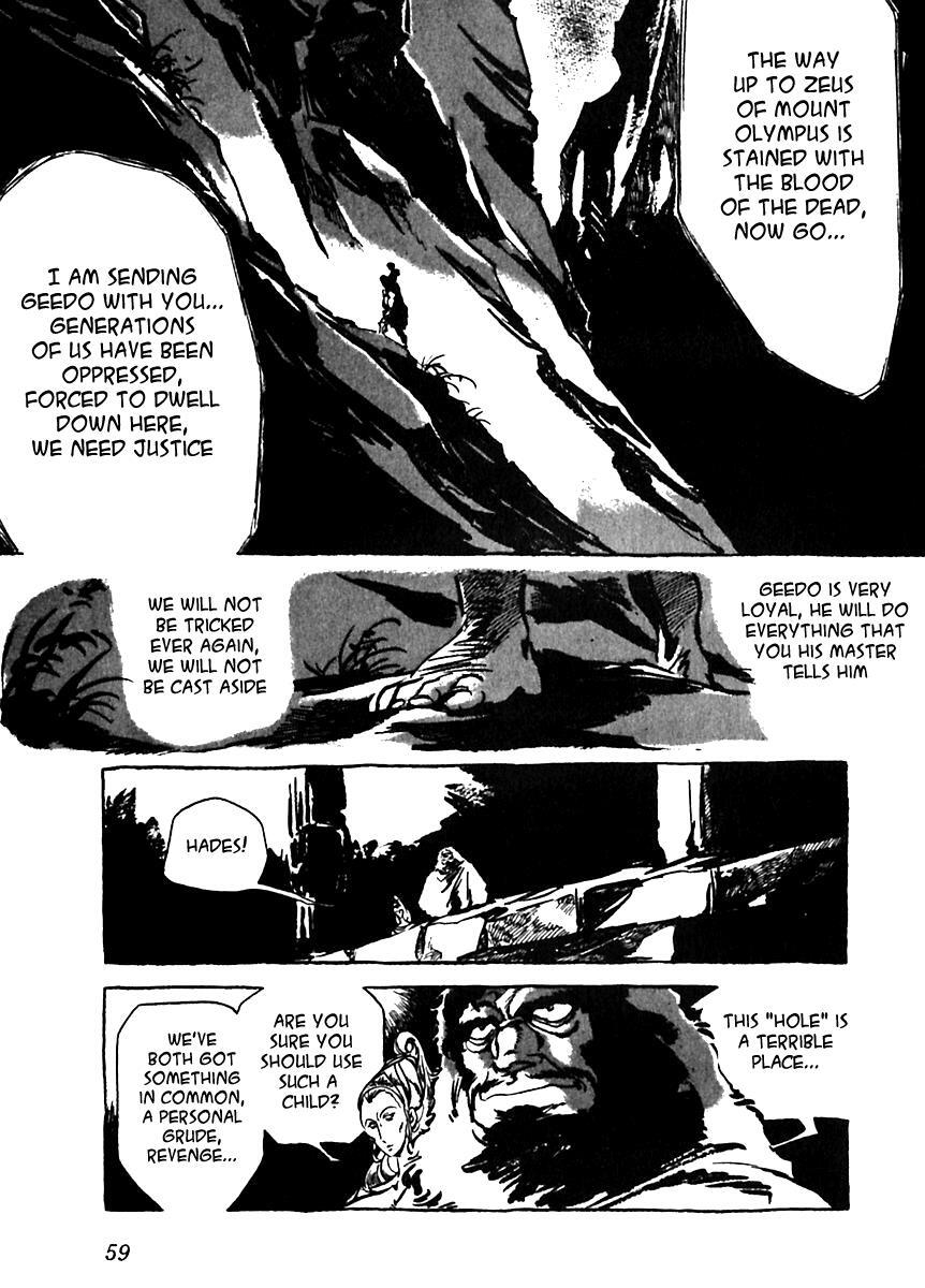 Read Arion Manga Online