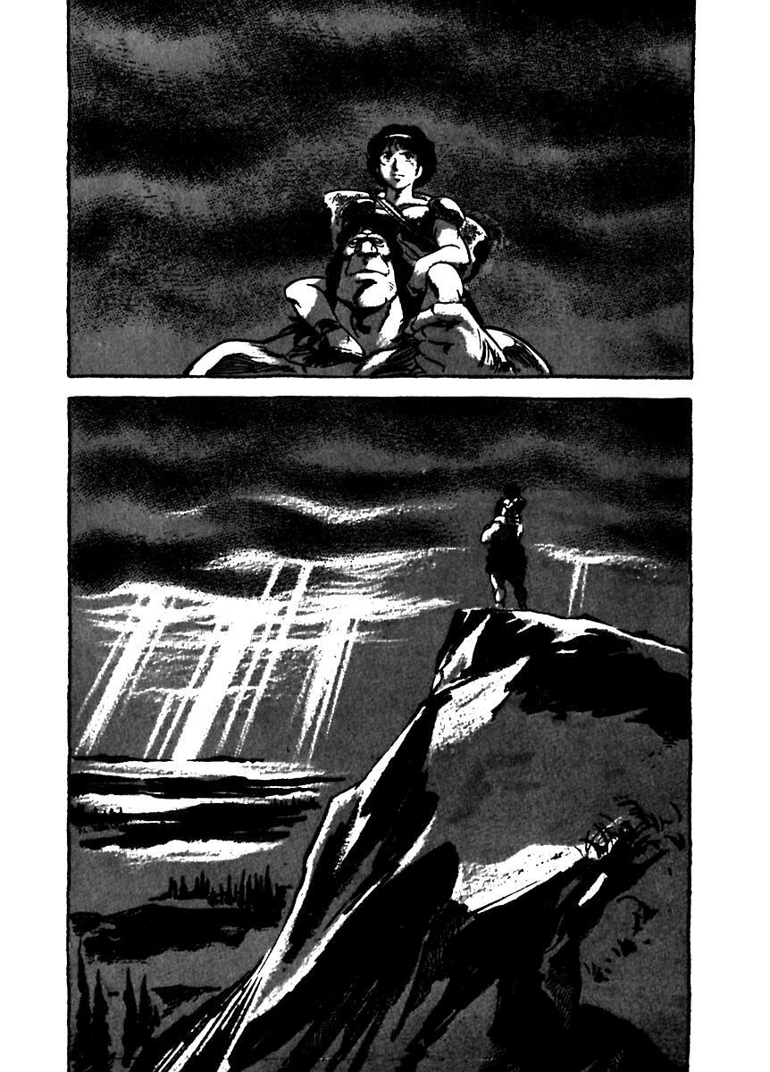 Read Arion Manga Online