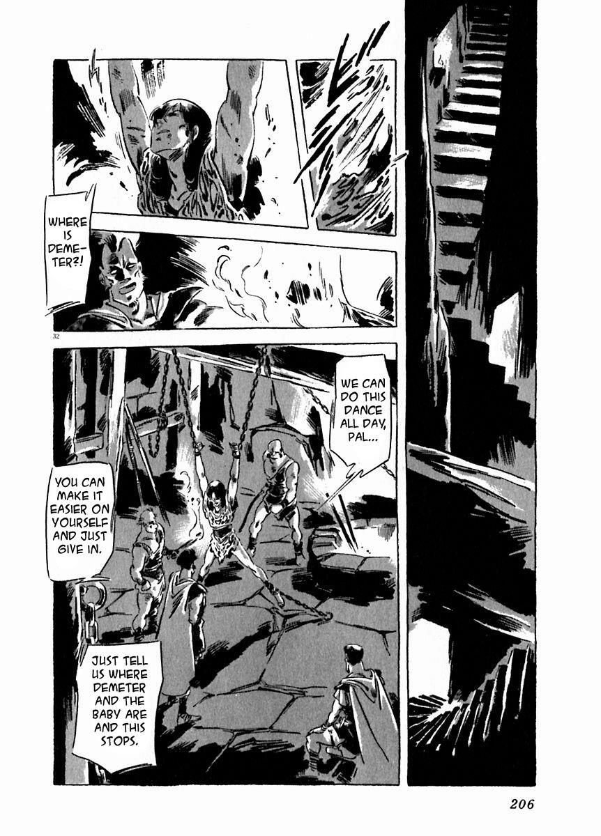 Read Arion Manga Online