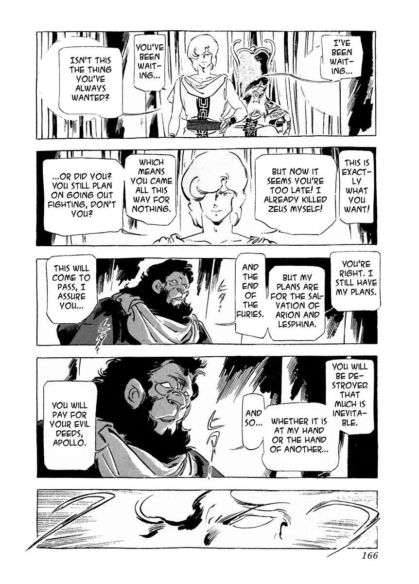 Read Arion Manga Online