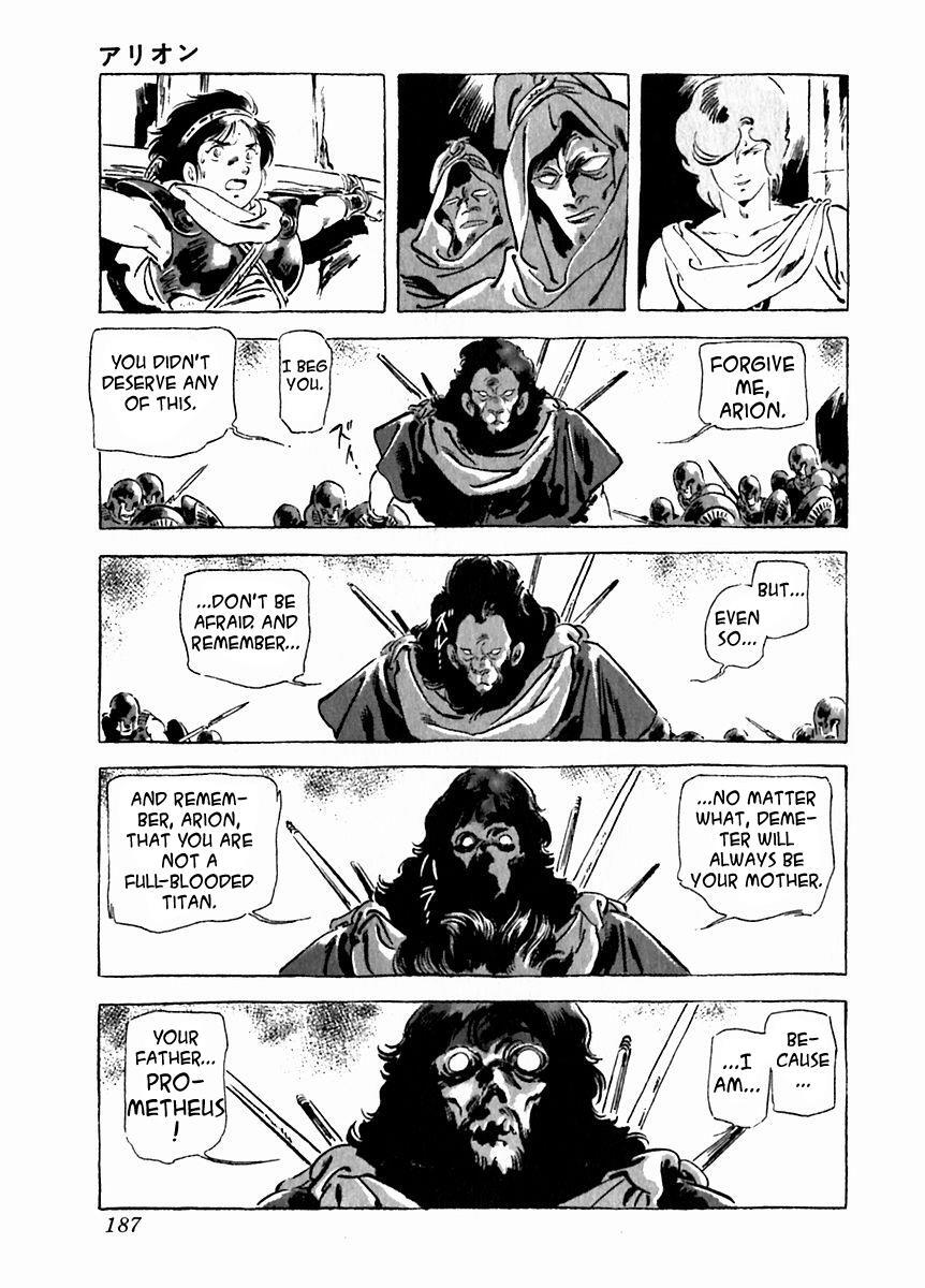 Read Arion Manga Online
