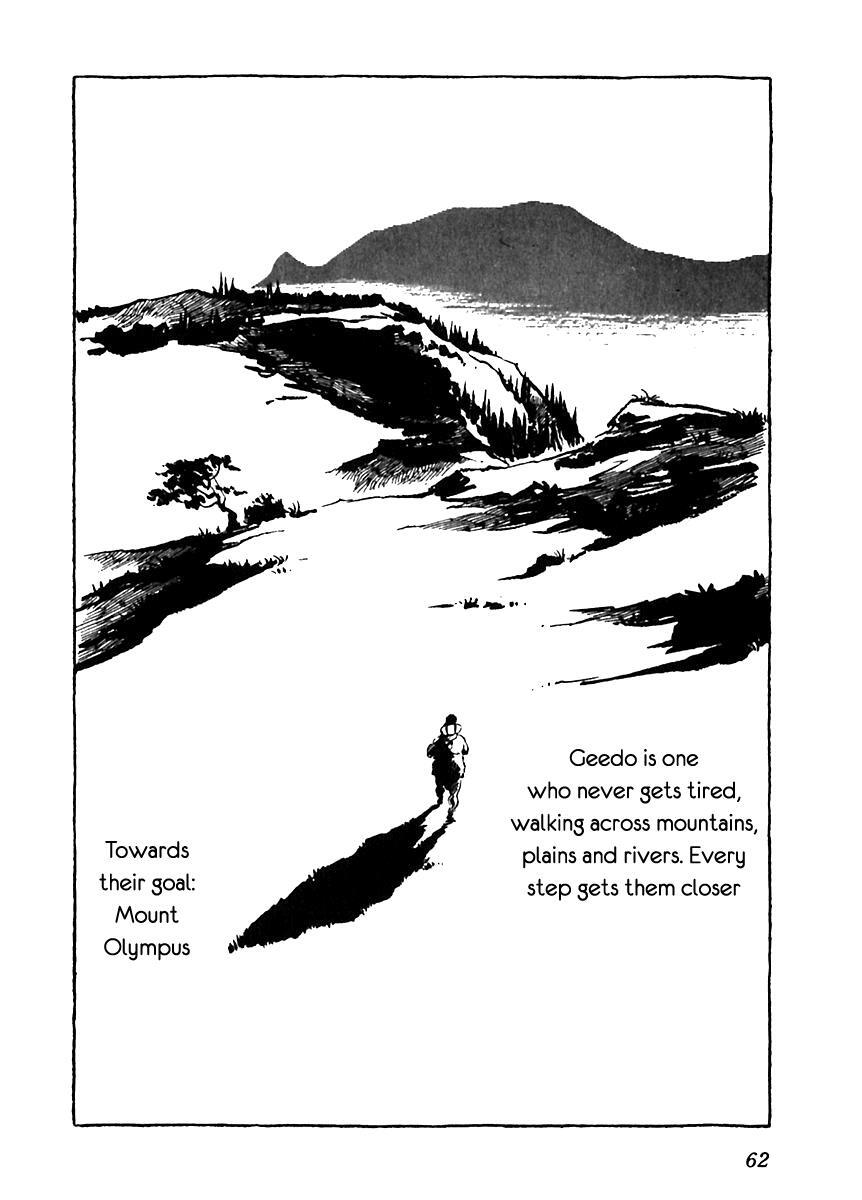 Read Arion Manga Online