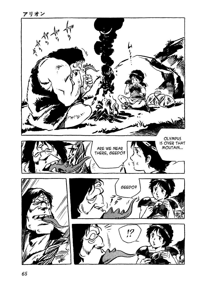 Read Arion Manga Online
