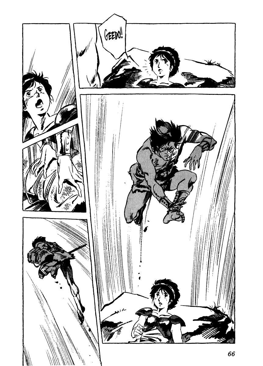 Read Arion Manga Online