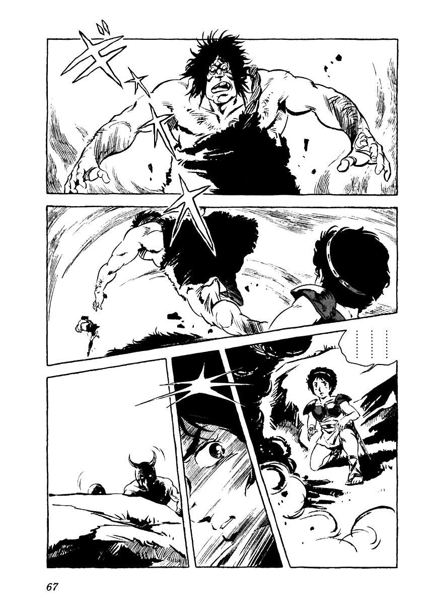 Read Arion Manga Online