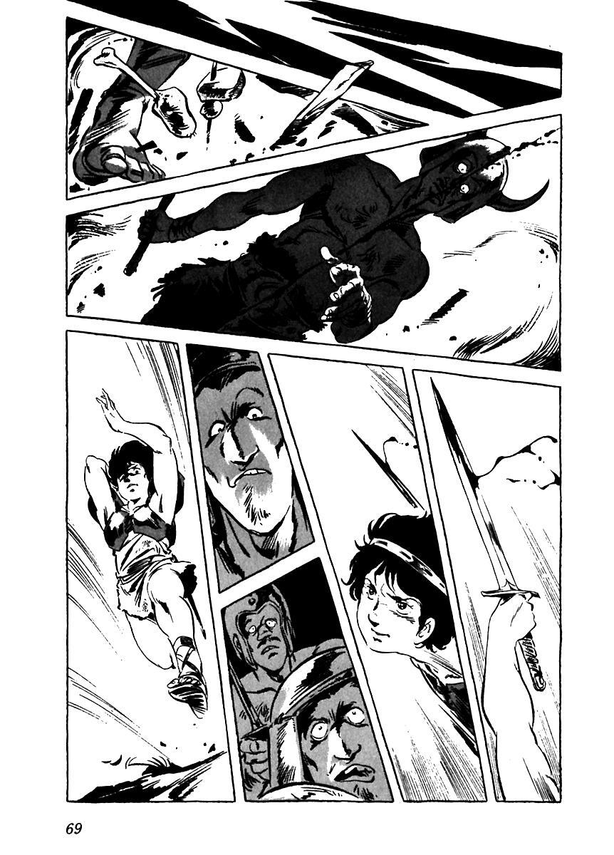 Read Arion Manga Online