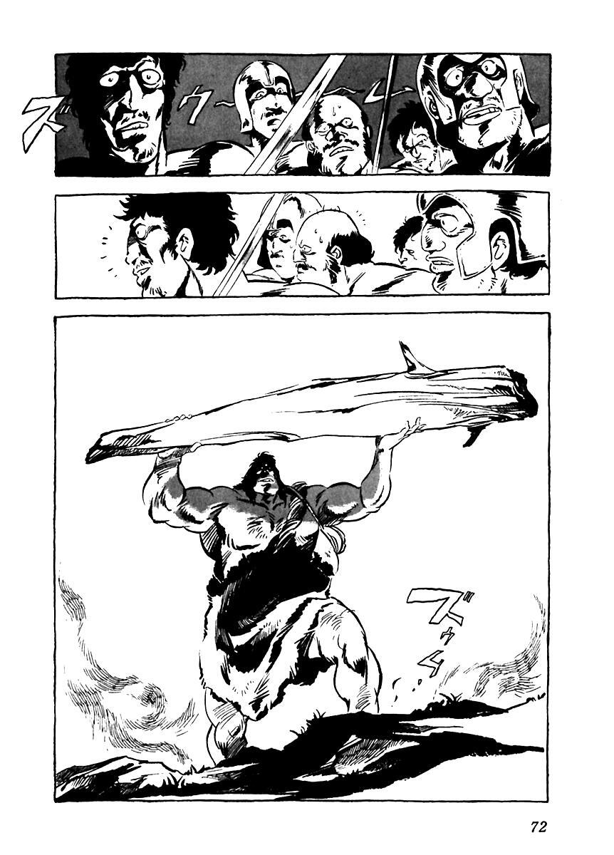 Read Arion Manga Online