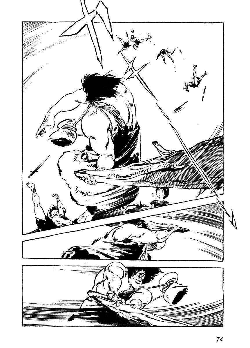 Read Arion Manga Online