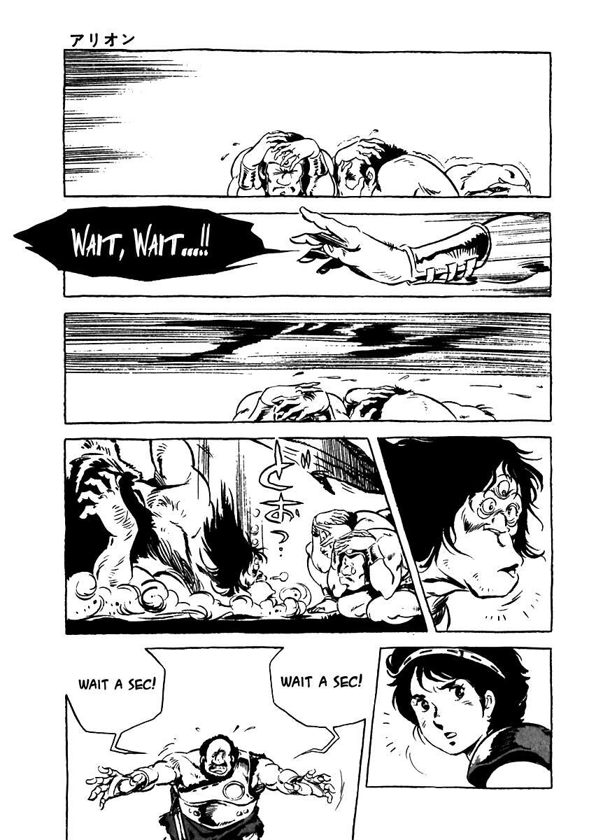 Read Arion Manga Online