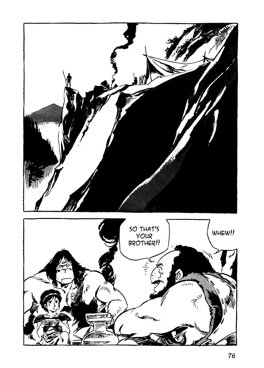 Read Arion Manga Online