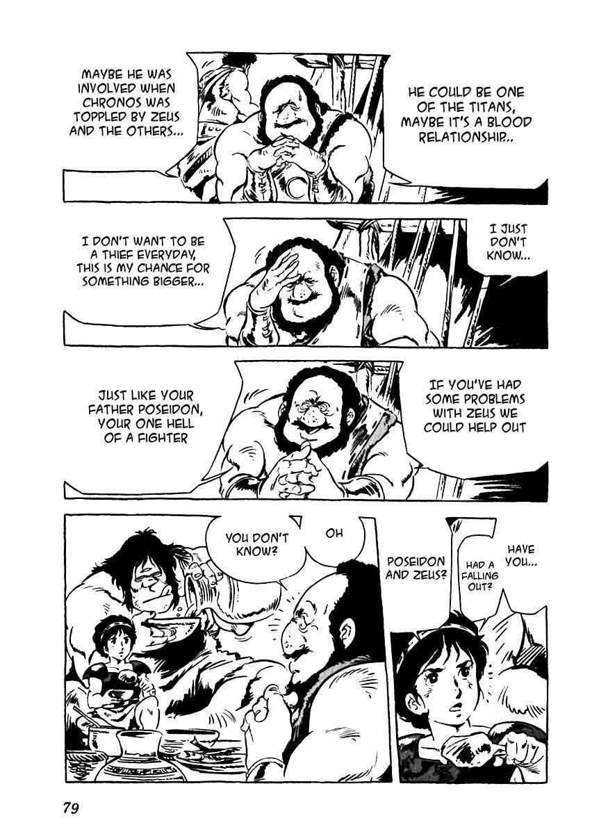 Read Arion Manga Online