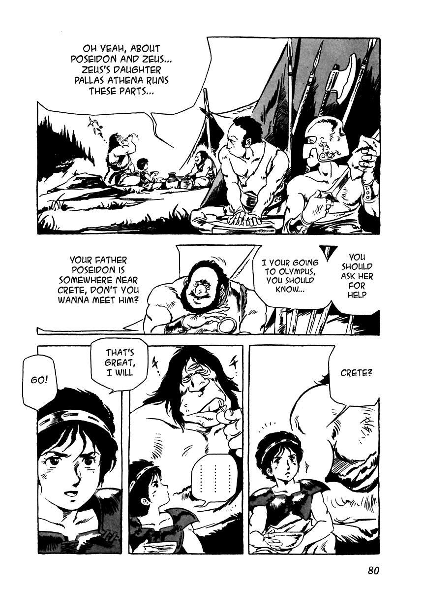 Read Arion Manga Online