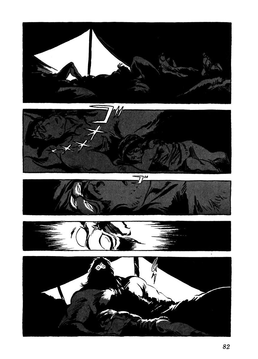 Read Arion Manga Online