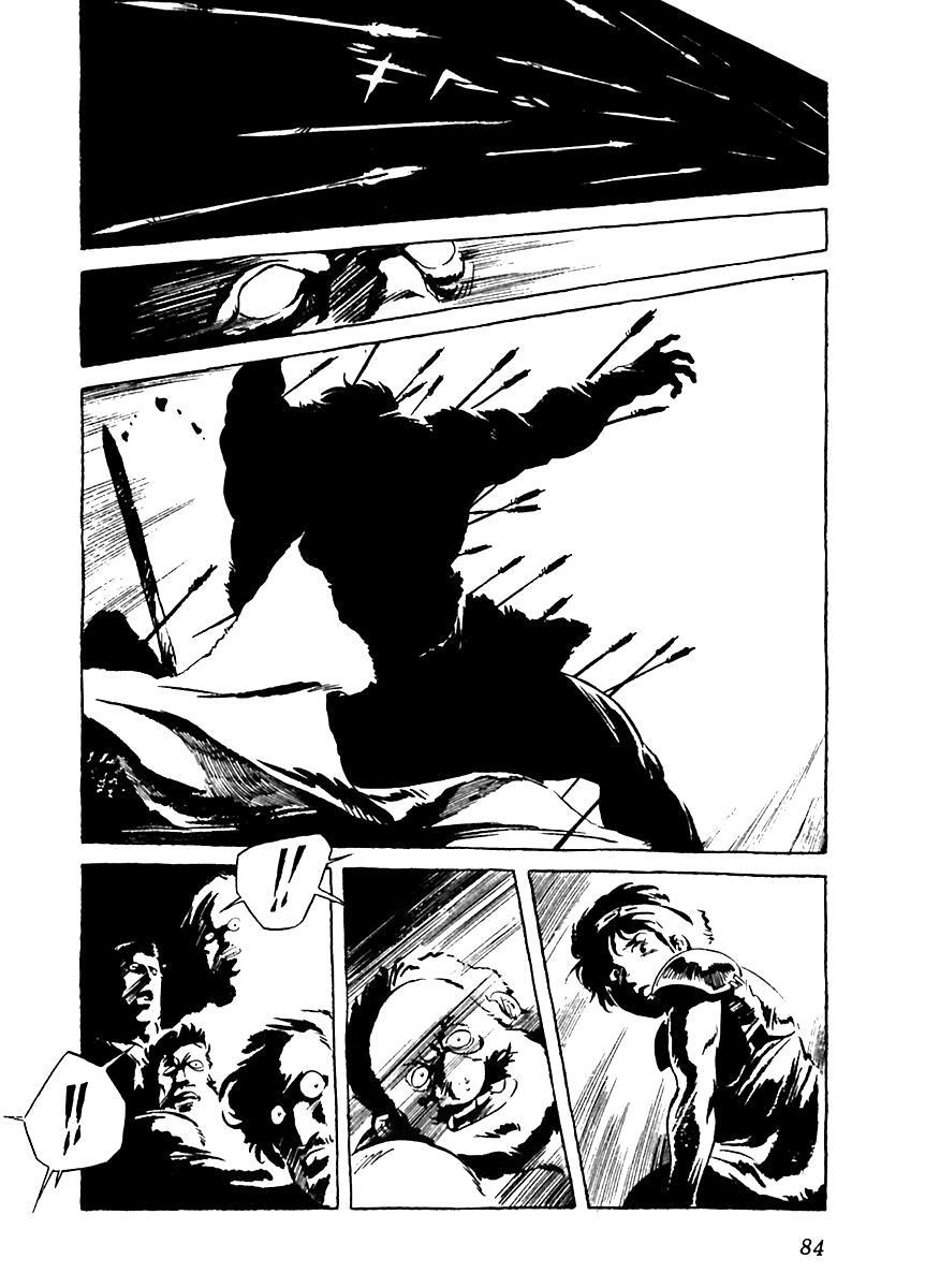Read Arion Manga Online