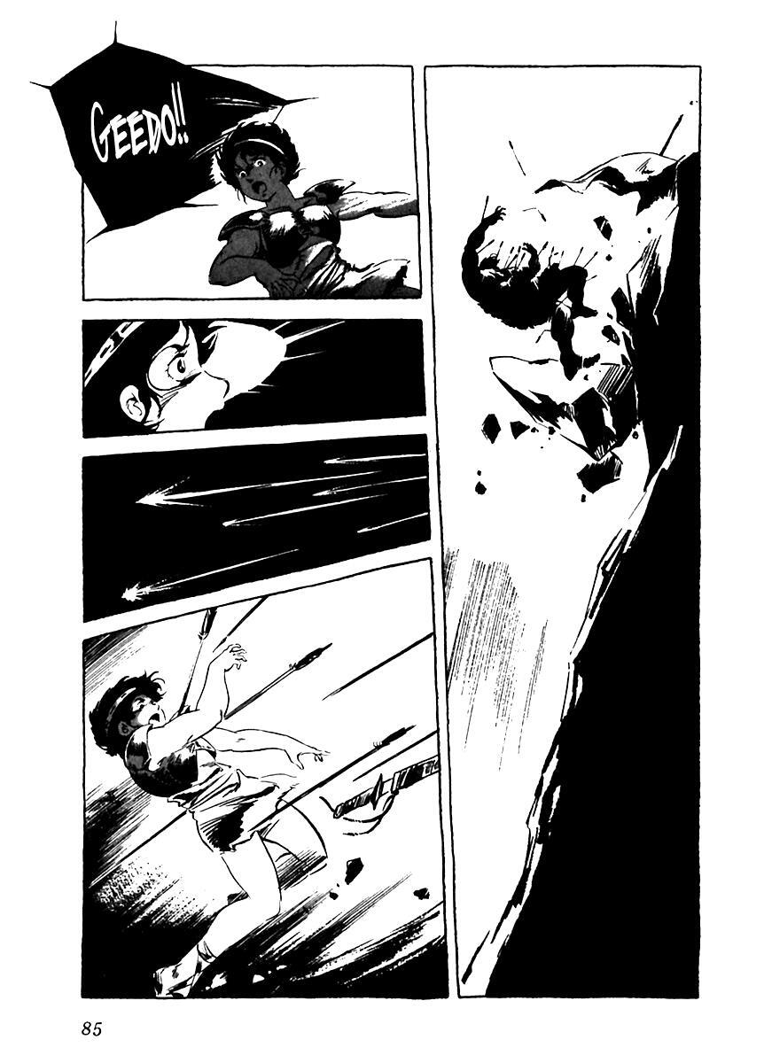 Read Arion Manga Online