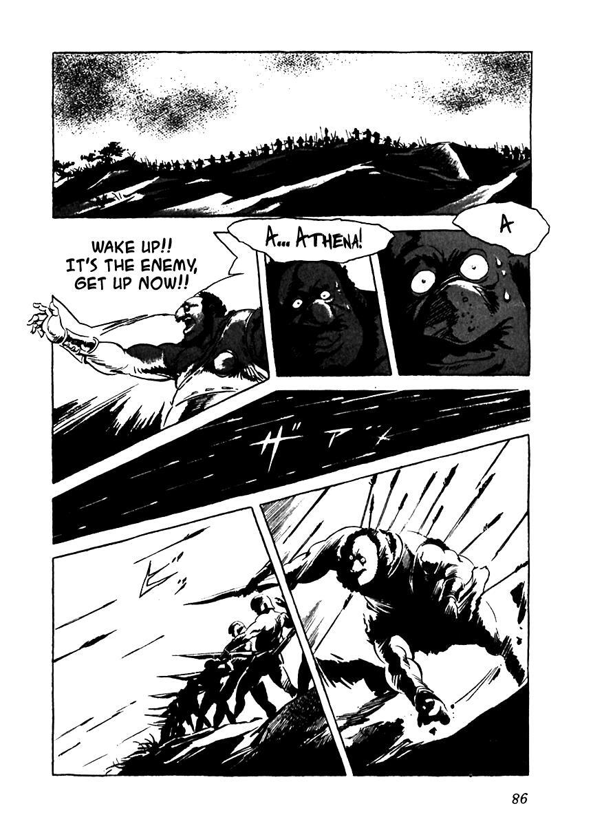 Read Arion Manga Online