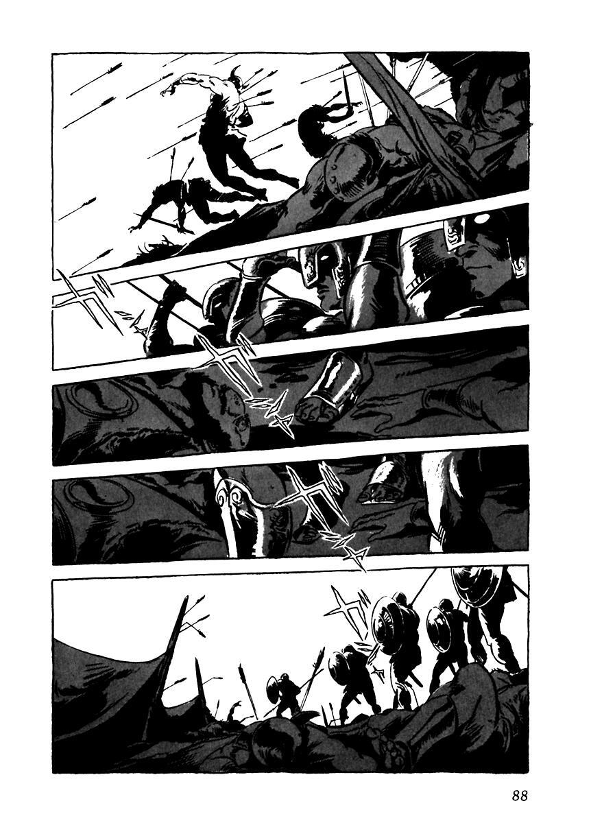 Read Arion Manga Online