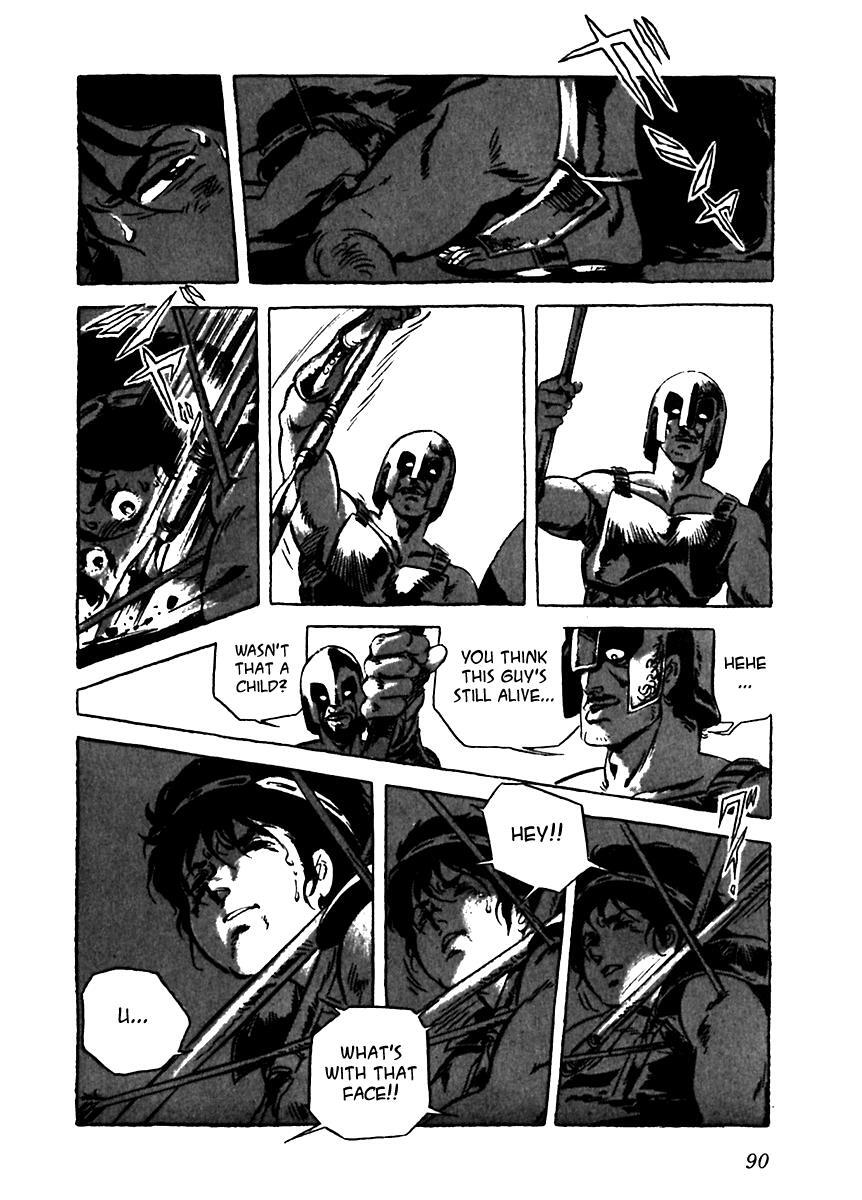 Read Arion Manga Online