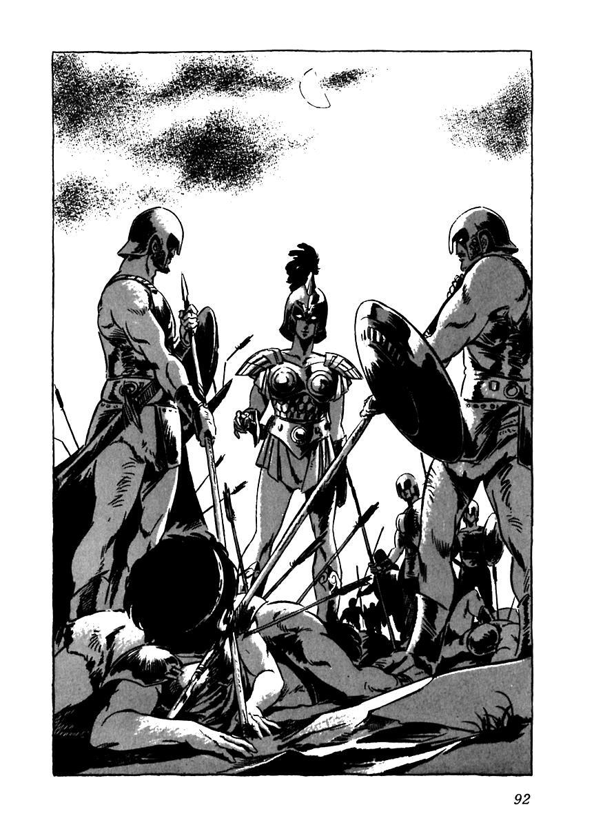Read Arion Manga Online