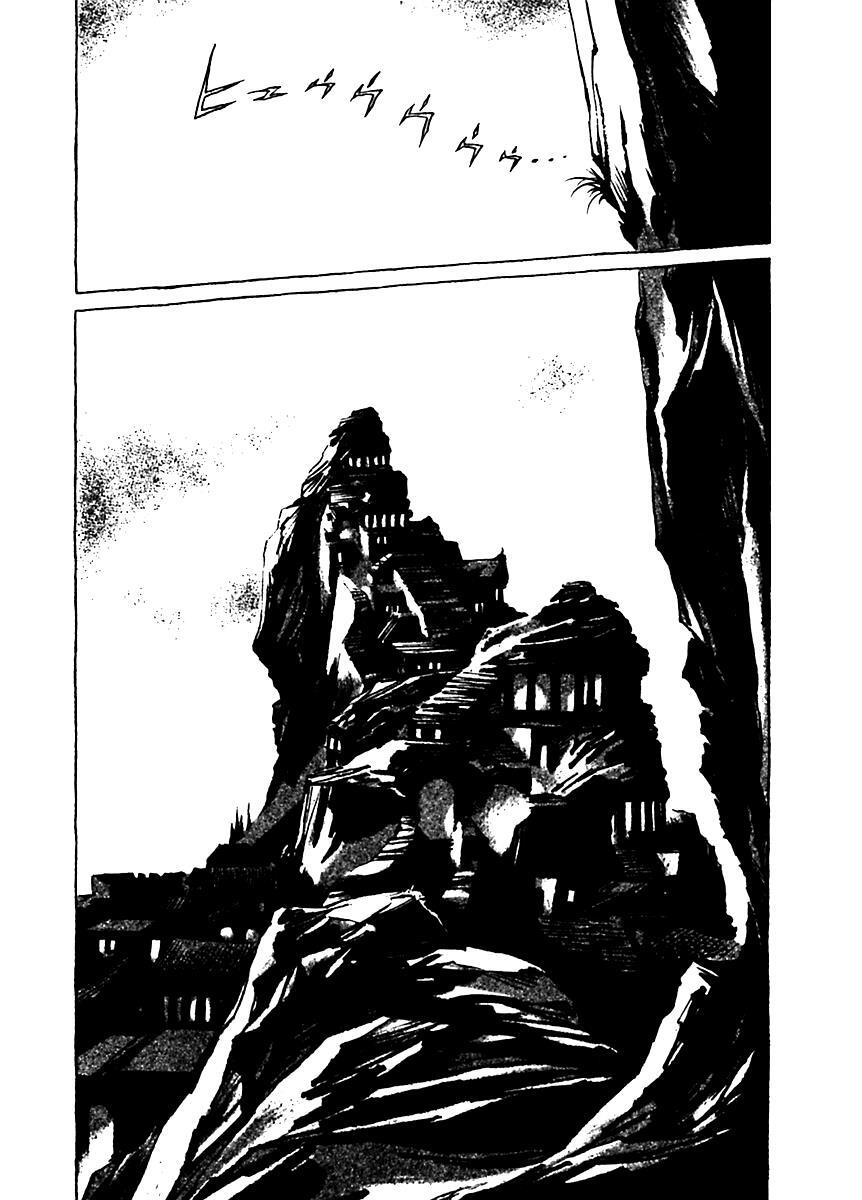 Read Arion Manga Online