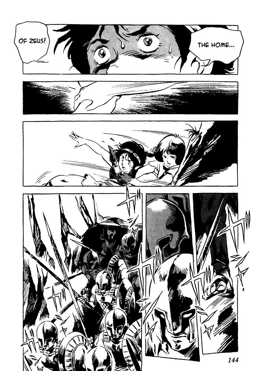Read Arion Manga Online