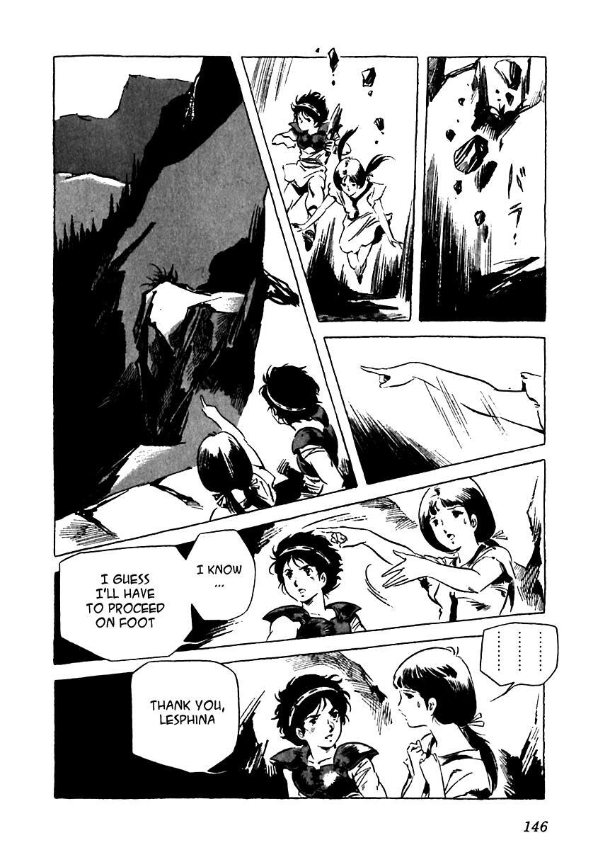 Read Arion Manga Online