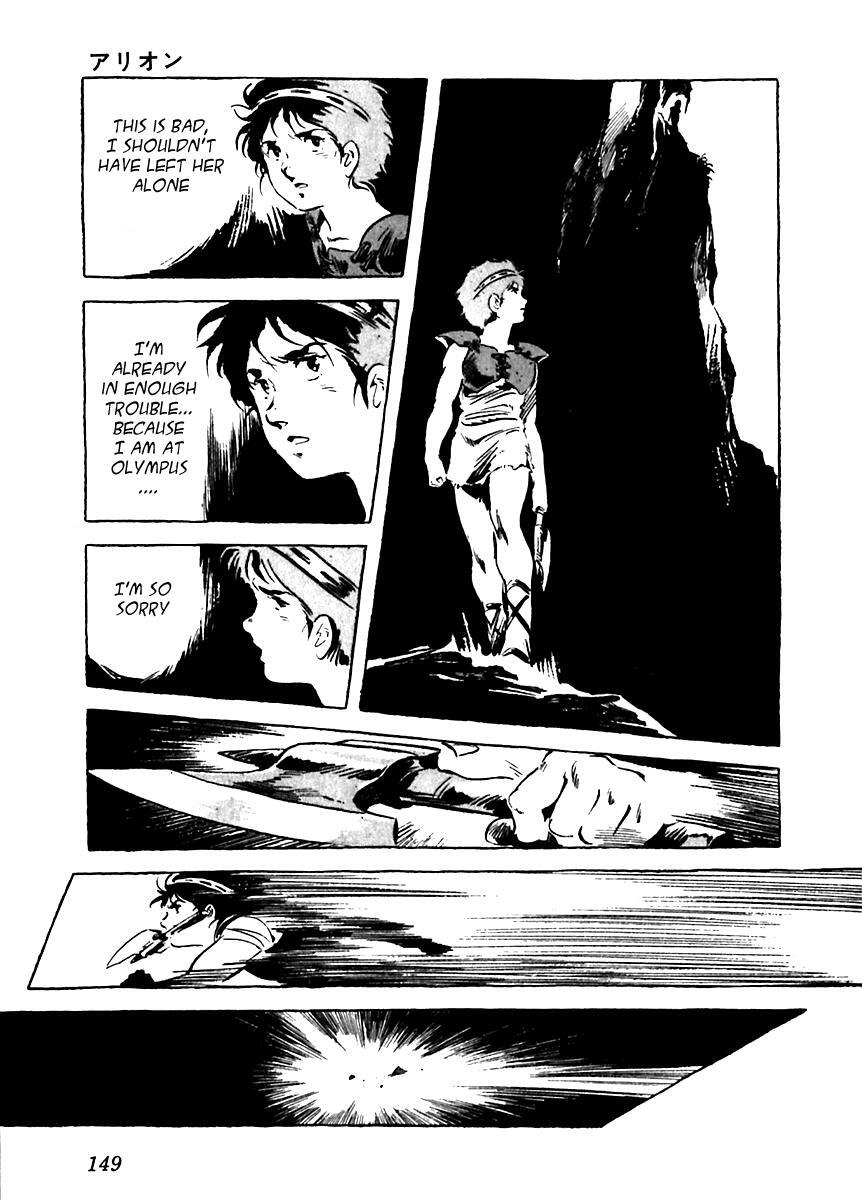 Read Arion Manga Online