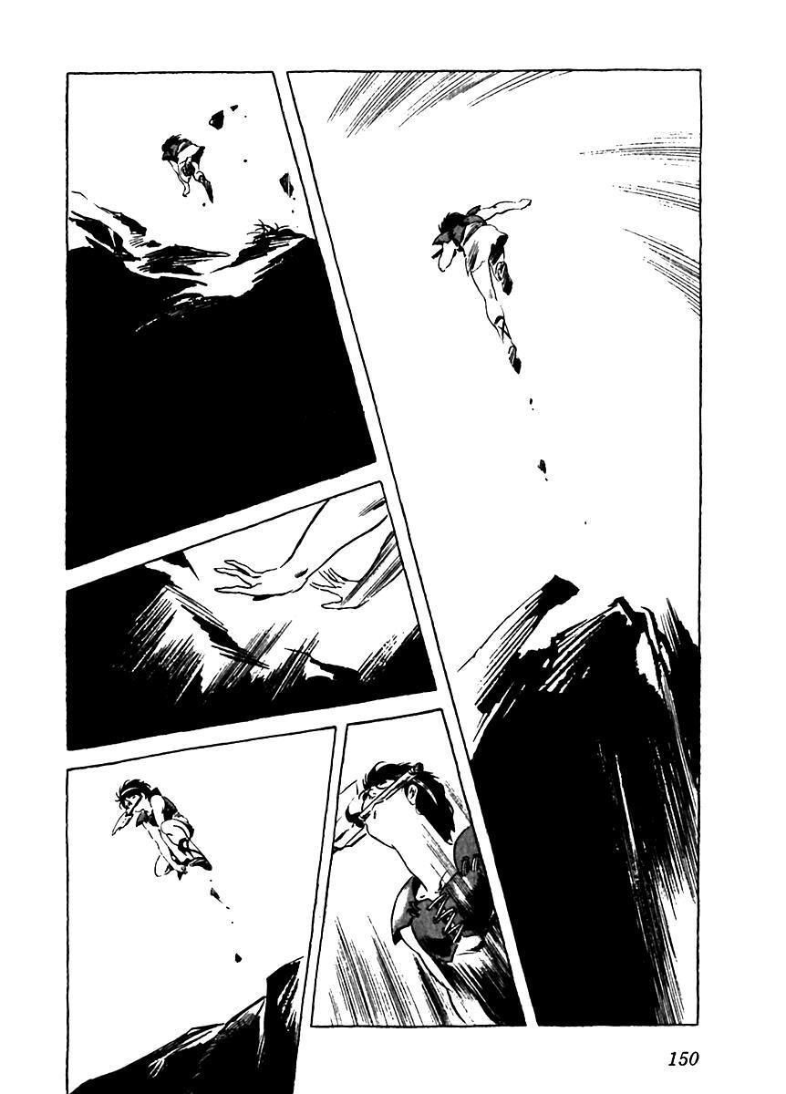Read Arion Manga Online