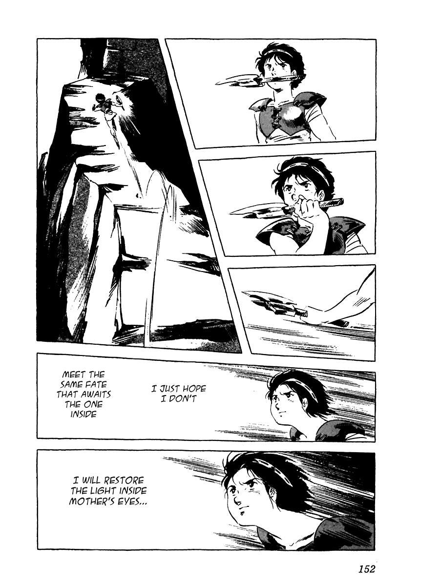 Read Arion Manga Online