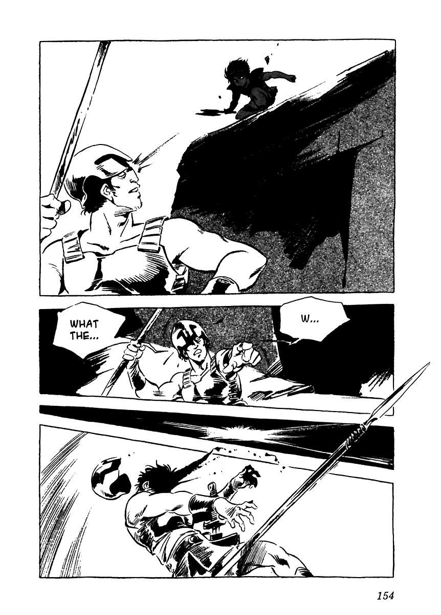 Read Arion Manga Online