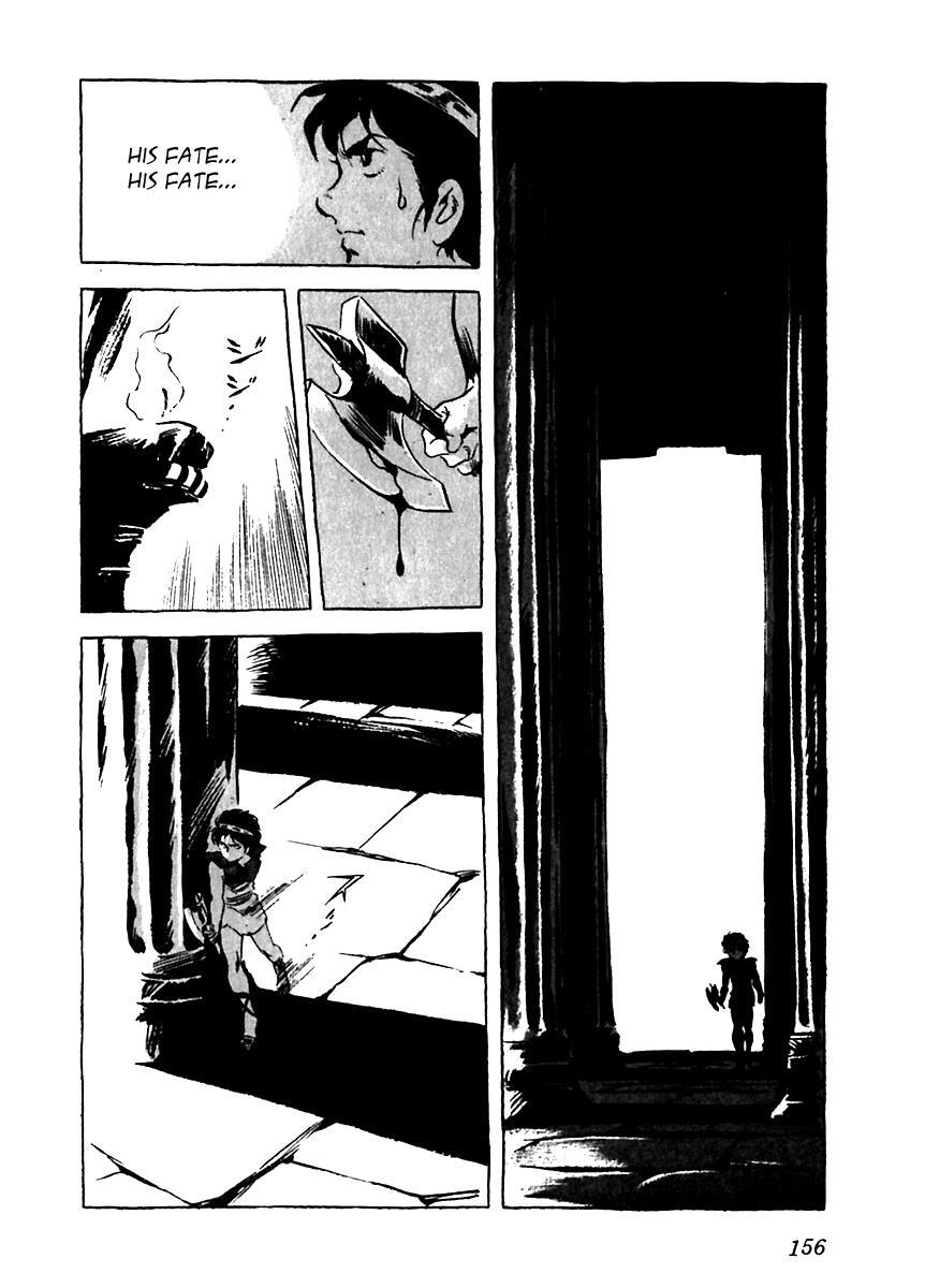 Read Arion Manga Online