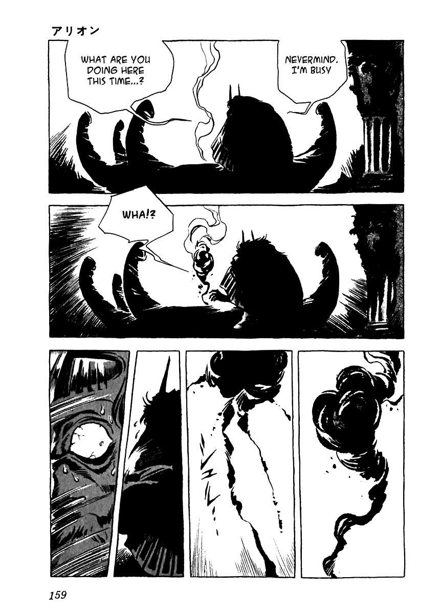 Read Arion Manga Online