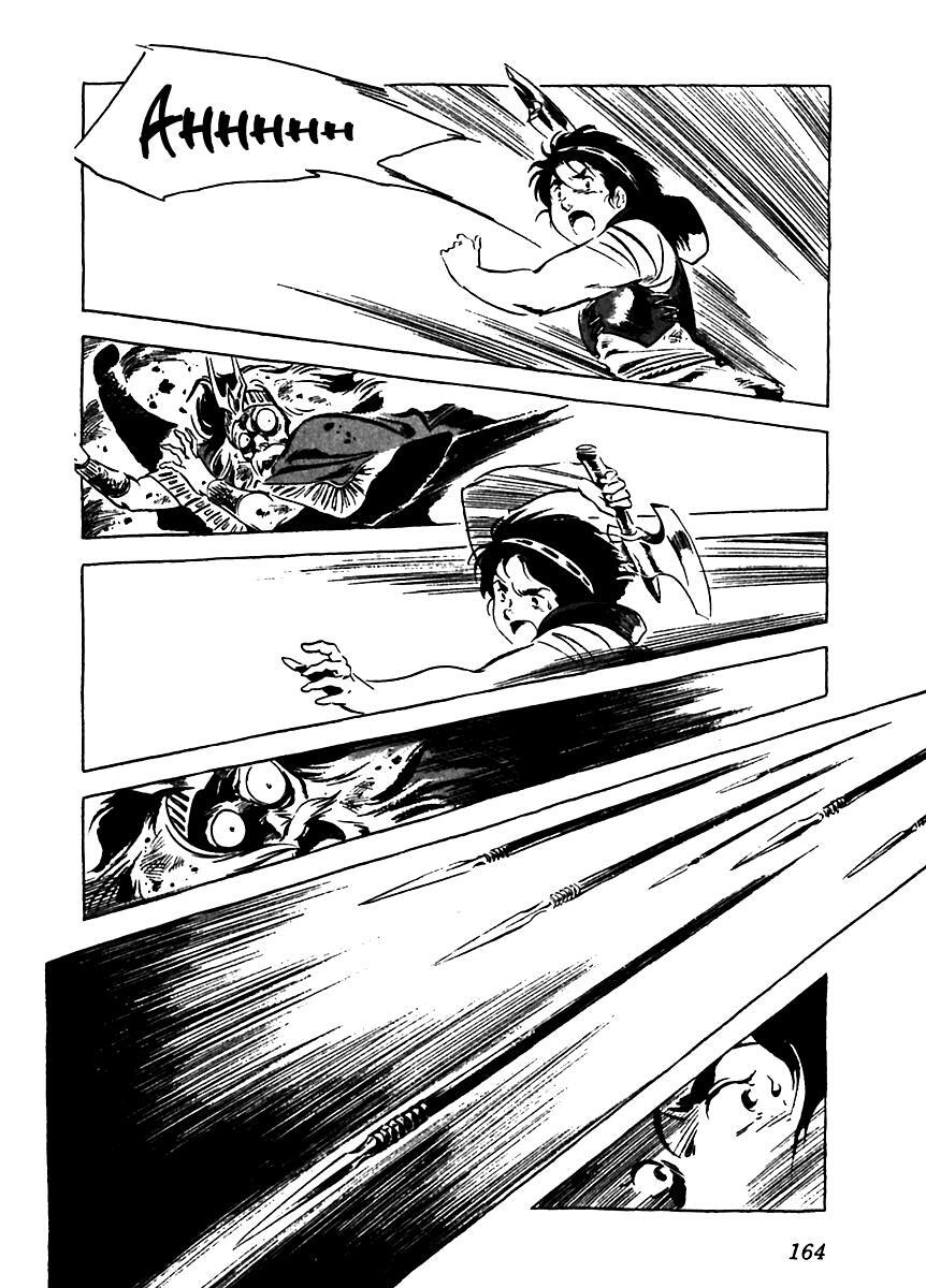 Read Arion Manga Online