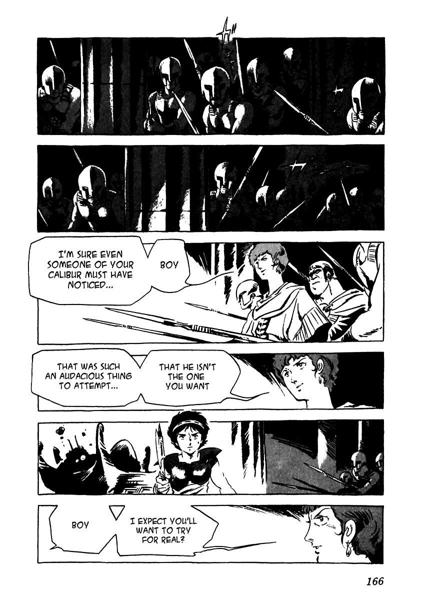 Read Arion Manga Online