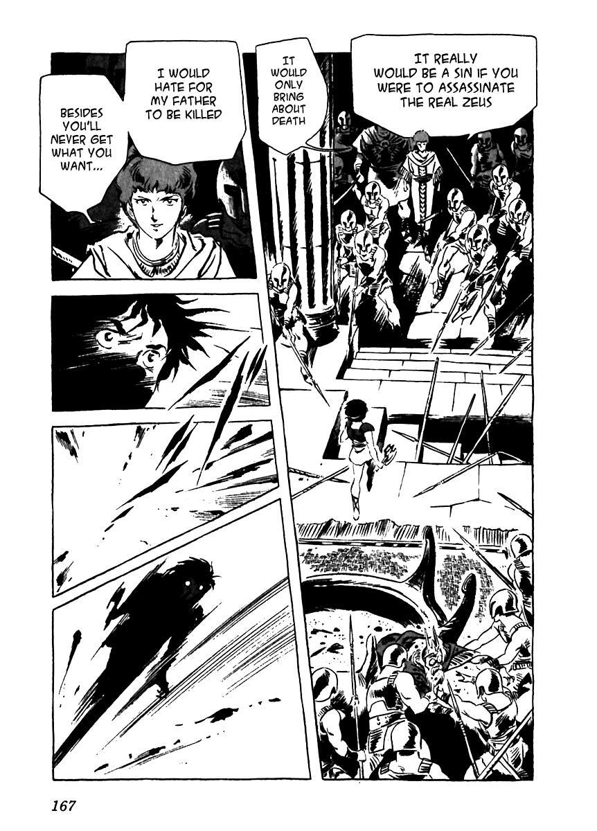 Read Arion Manga Online