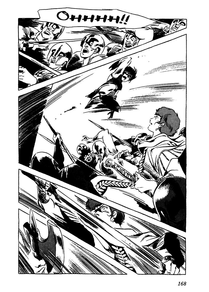 Read Arion Manga Online