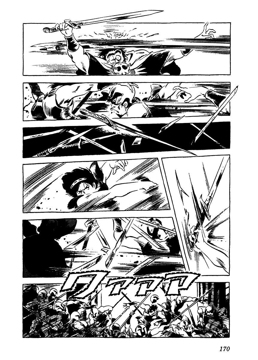 Read Arion Manga Online