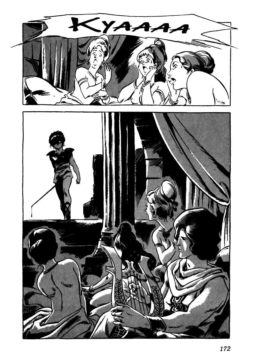 Read Arion Manga Online