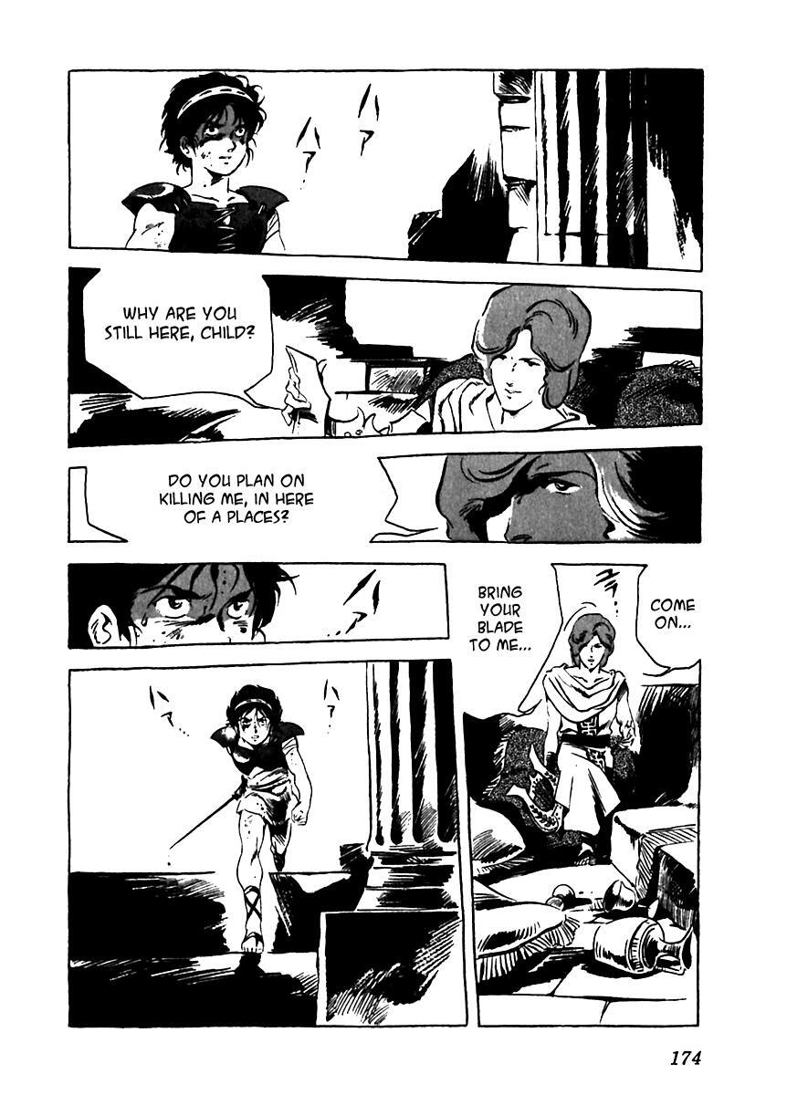 Read Arion Manga Online