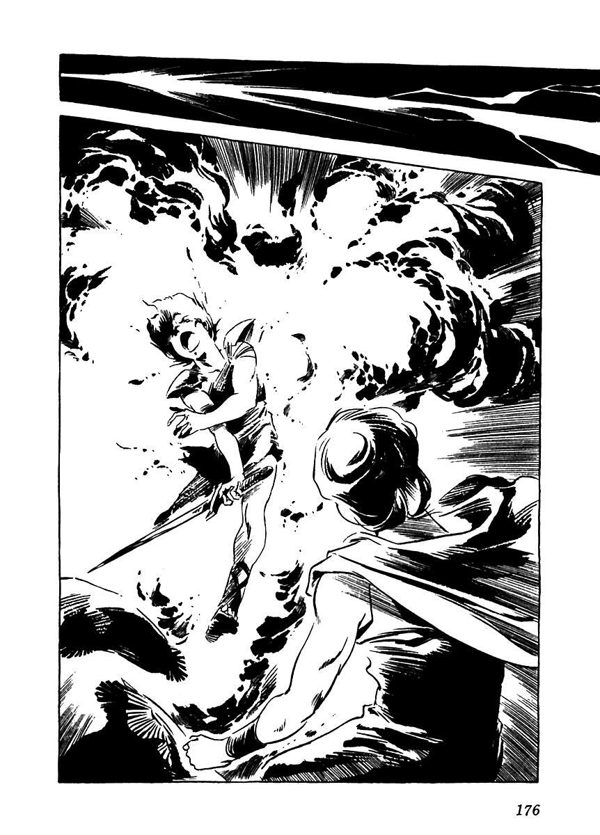 Read Arion Manga Online