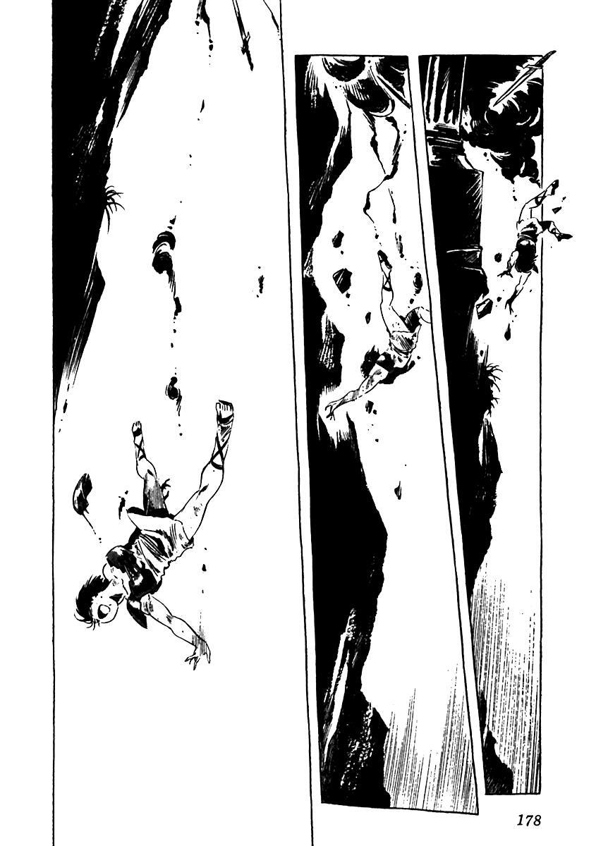 Read Arion Manga Online